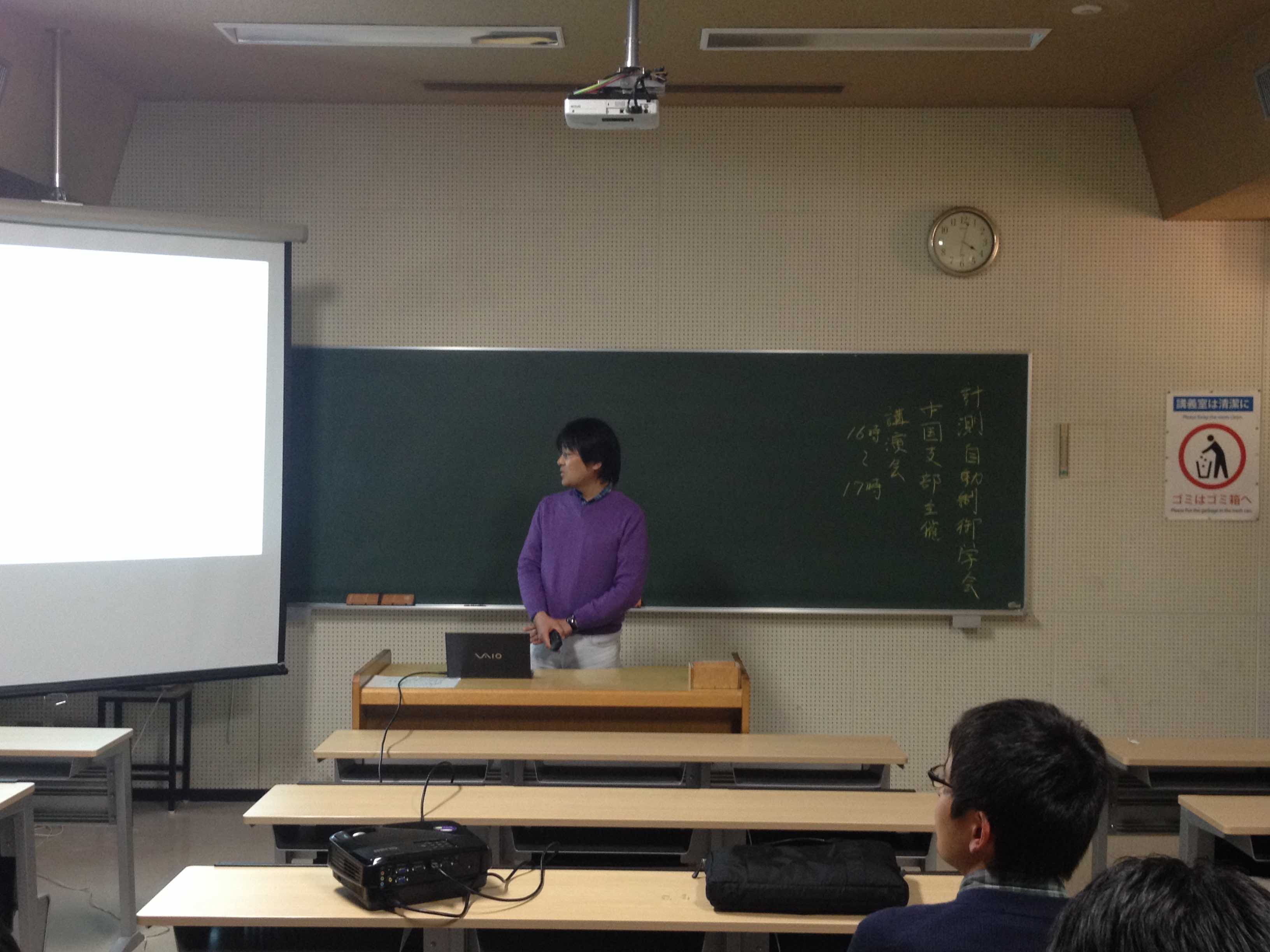 藤本教授講演会