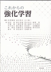 korekaranoRL