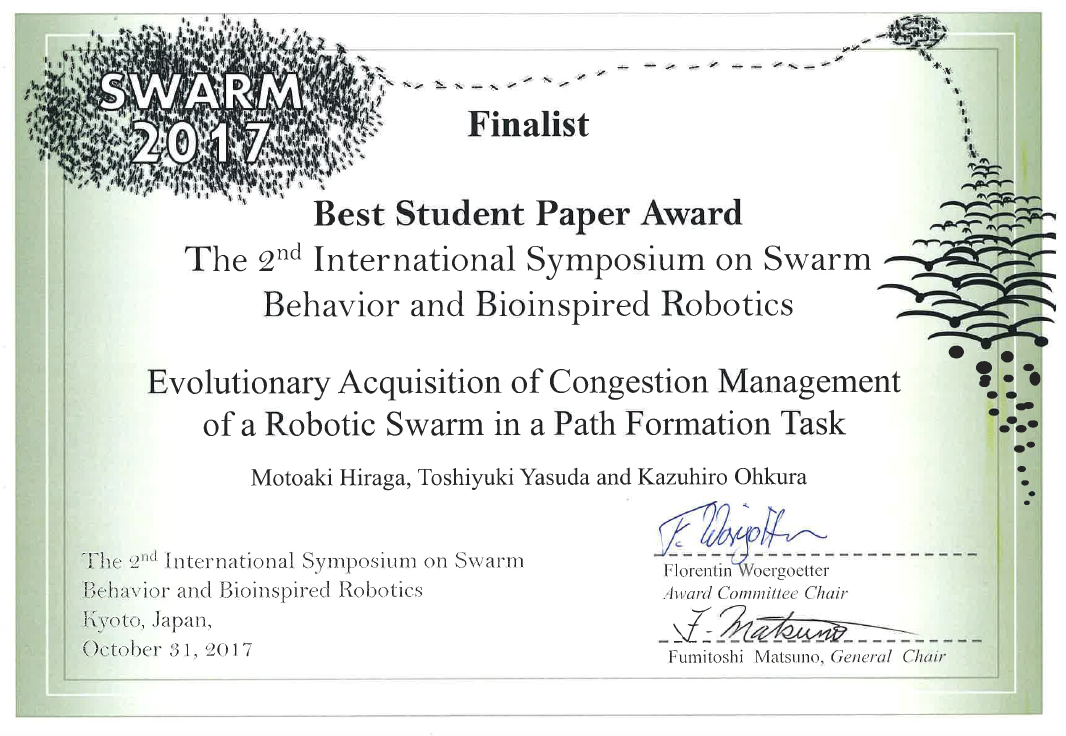 award_swarm2017