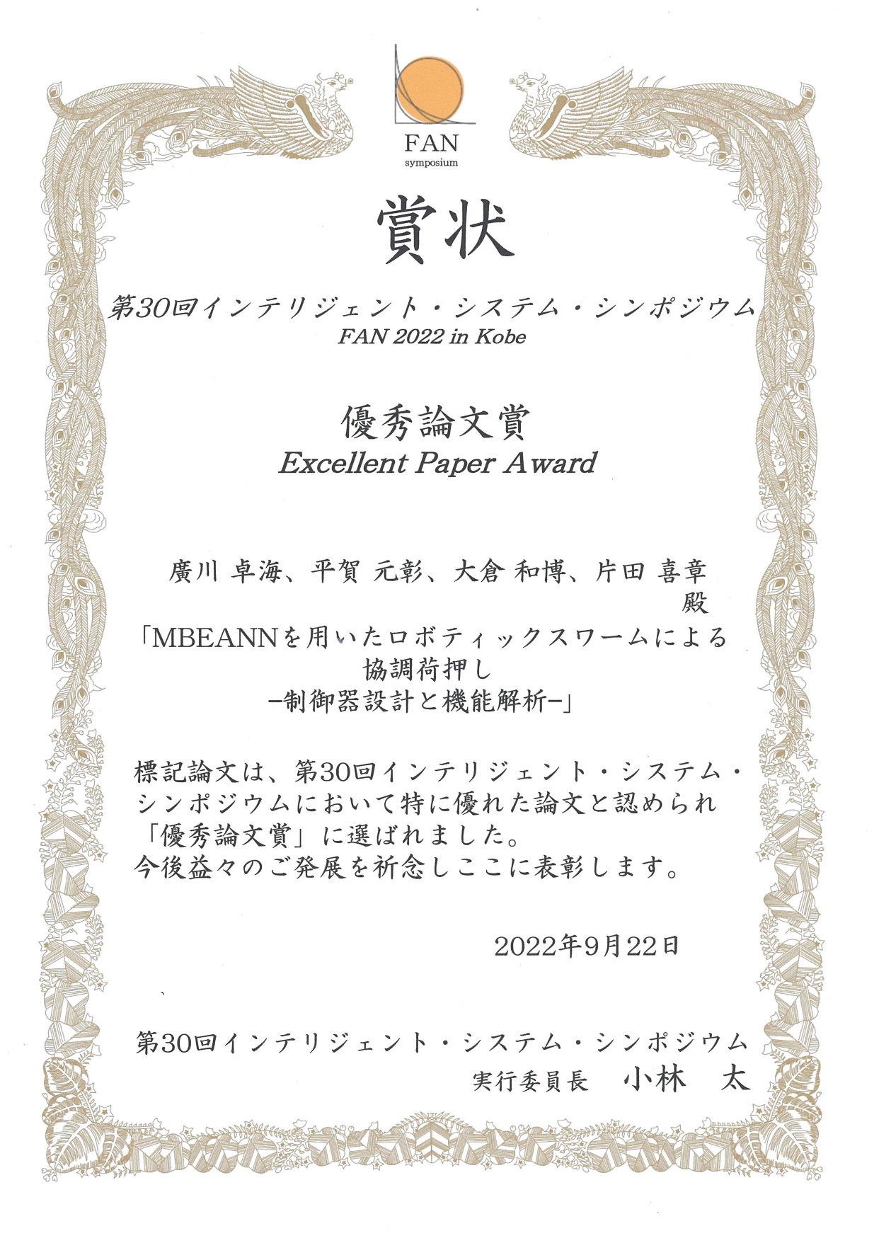handbook